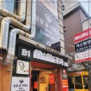 강남중고 이미지