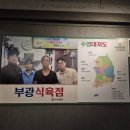 삼일식육점 | 대구 종로 맛집 고기집 수영냉삼은 서초갈비에서 파는 꽃삼겹을 먹을 수 있다고?