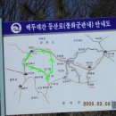 선달산민박 이미지