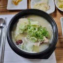 메추삼계탕 이미지