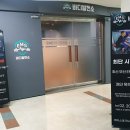 EMS 바디발전소 이미지