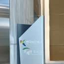 한국의료재단 국가검진 2026년 국가건강검진 대상자 쾌적하고 편안했던 검진 센터