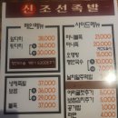 지모세천 네이버블로그