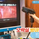 브릭스 펀 랜드 이미지