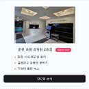 호텔공지천2호점 이미지