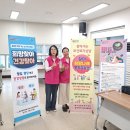 보건복지로 이미지