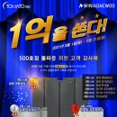 1001안경 이미지