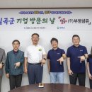 ㈜동아기업 이미지