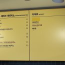 바빈스커피장성호수변길점