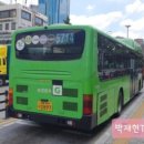 보영운수 이미지