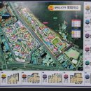 롯데명가공인중개사사무소 이미지