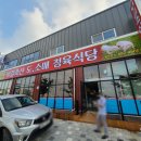 부길정육식당 이미지