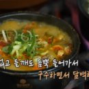 일품양평해장국 하남아이테코점