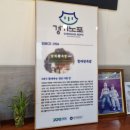 금강산왕족발