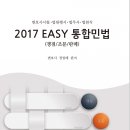 도서출판(주)학연