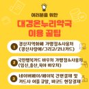 일광온누리약국 이미지