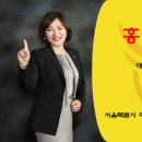 홍대oh공인중개사사무소 이미지