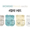 프렌즈포유 이미지