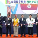 산외공영주차장 이미지