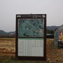 가야곡면사무소 이미지