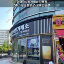 한국금시장거래소 - 강남구 압구정로28길 14 | 한국금시장거래소