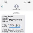 스카이탑 인더시티 이미지