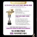 타이어테크 이미지