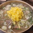 평이담백뼈칼국수 - 영등포구 영등포로 88 | 평이담백뼈칼국수