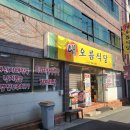 해오름 보청기 네이버블로그