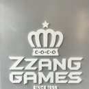 강동오락실 이미지