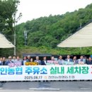 쉼터주유소 이미지