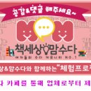 지도로 읽는 한국사 이미지