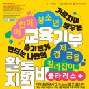 (주)폴라리스 | KB 폴라리스+ 26기(서울) 서류 합격 후기