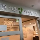 탑 클리닉 빌딩 이미지