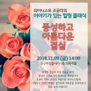 죽이야기 이미지