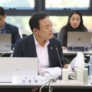 미진환경