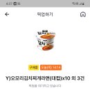 지에스25울산오산점 이미지