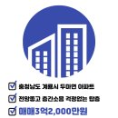 두마면 두계리 67 이미지