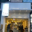 이레스시야 이미지