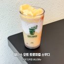 오트웰니스 | 우지커피 웰니스 오트 트로피컬 스무디 신메뉴 가격 칼로리 후기