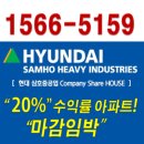삼호아파트 이미지