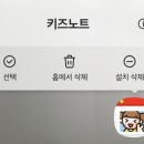 굿키즈 어린이집 | AI알림장 챗봇 해주라알림장으로 어린이집 키즈노트 1분컷 업무효울 높이기
