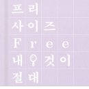 다이어트서점 이미지