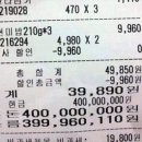 ９０００마트