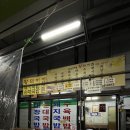 새영주시장 | [부산 영주동 밥집] 초량 새영주시장 국밥맛집 왕돼지집