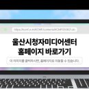 고래미디어센터 이미지