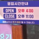 황제족.보쌈