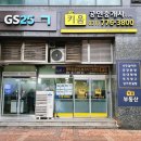 SK테크노파크공인중개사사무소 이미지