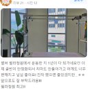 대평동_복합커뮤티센터 | [공지] [보람동 필라테스] 통증이 심해지기 전에 운동을 시작해야 하는 이유