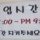 거북이생고기식당 이미지